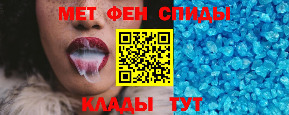 Карталы  АМФ  Вход с VPN  АМФЕТАМИН VHQ 