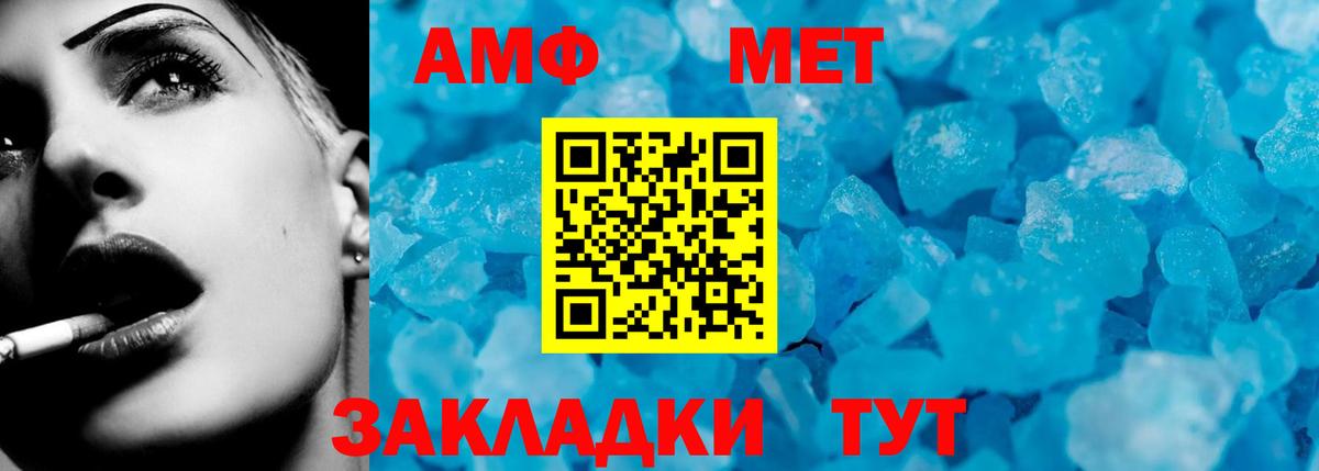 АМФ  Карталы  Амфетамин 97% 