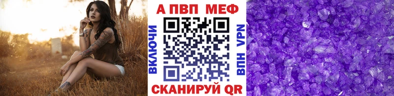 APVP мука Карталы