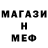 Альфа ПВП мука Vladislav Kot