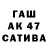 МЕФ мука TimingDima