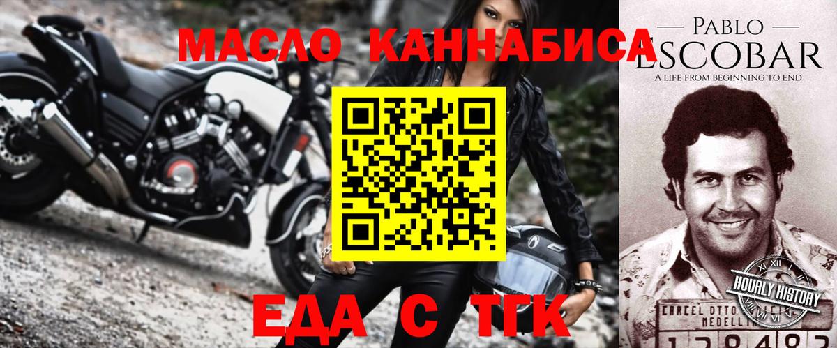 Карталы  Печенье с ТГК марихуана  Вход с VPN 