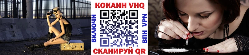 Cocaine FishScale  где купить   Карталы 