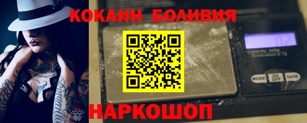 Cocaine VHQ  Карталы 