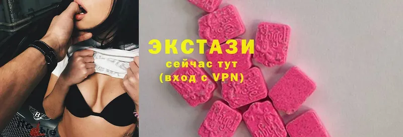 где купить наркоту  Карталы  Ecstasy XTC 