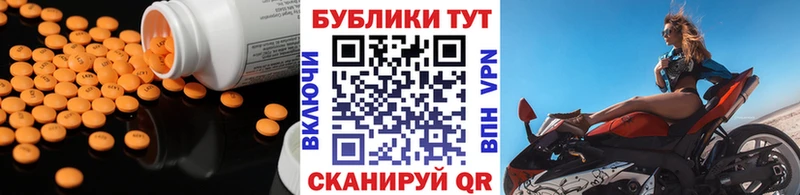 Экстази Philipp Plein  hydra как зайти  Карталы  сколько стоит 