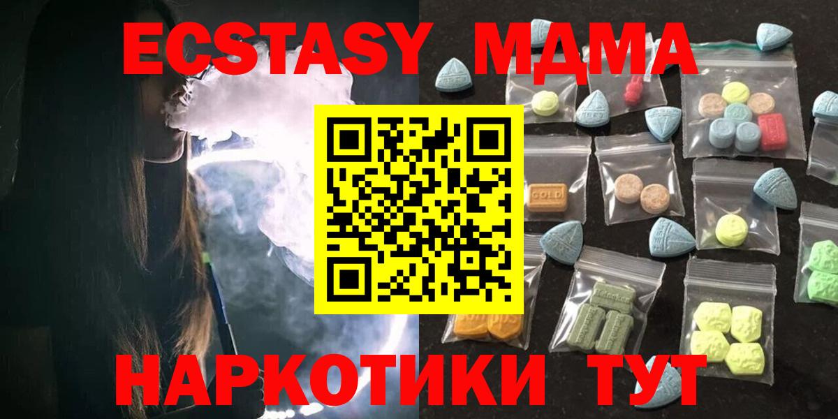 ЭКСТАЗИ 300 mg Карталы