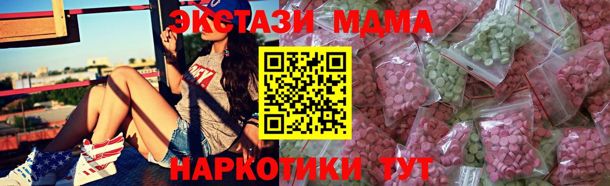 KRAKEN рабочий сайт  наркота  Вход с VPN  Ecstasy 300 mg  Экстази louis Vuitton  Карталы 