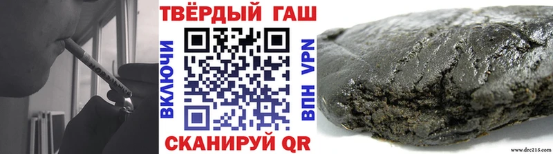 ГАШ ice o lator  купить   Карталы 