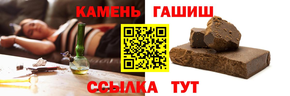 ГАШИШ хэш Карталы