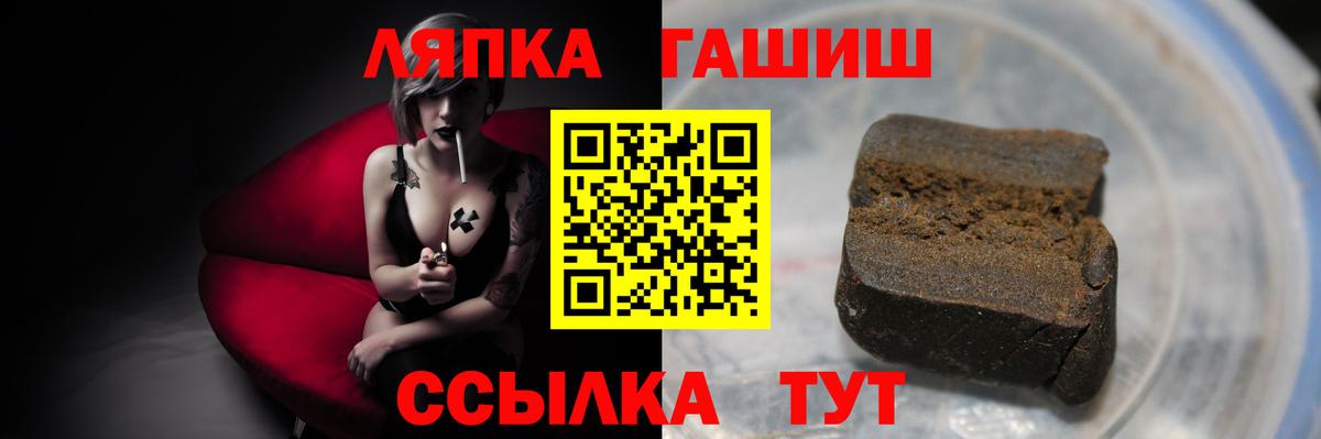 ГАШ AMNESIA HAZE  Карталы  Гашиш Ice-O-Lator 