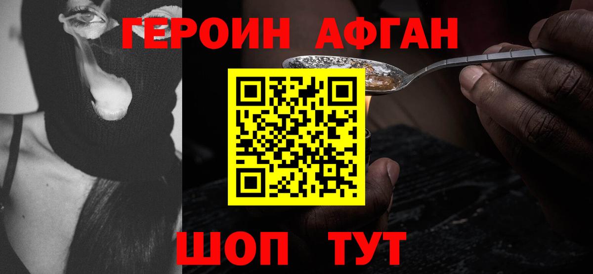 Псилоцибиновые грибы Карталы