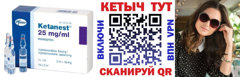 КЕТАМИН VHQ  Карталы 