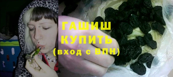 гашик Нефтекумск