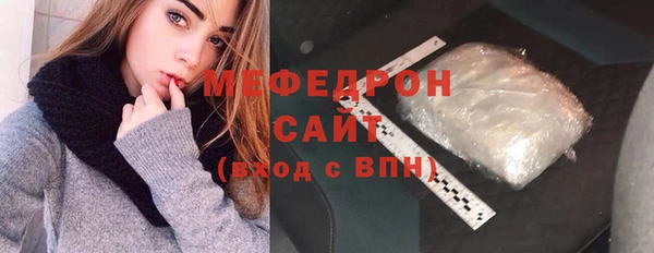 мефедрон мука Надым