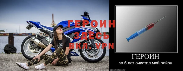 2c-b Навашино