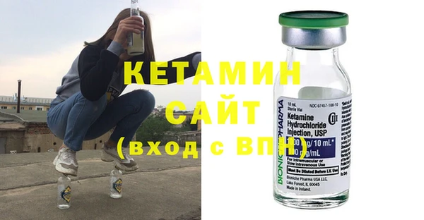 амфетамин Наволоки