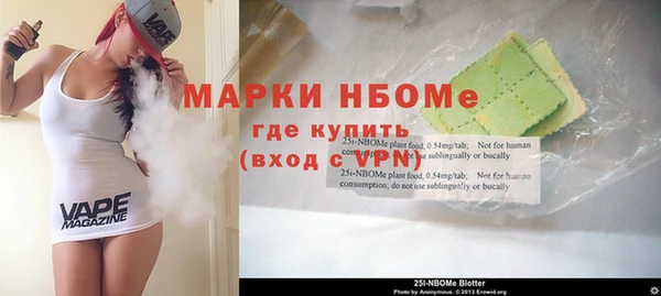 гидропоника Нефтегорск