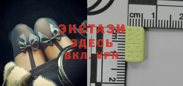 амфетамин Наволоки