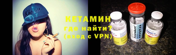амфетамин Наволоки