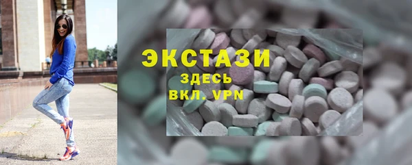 амфетамин Наволоки