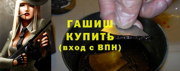амфетамин Наволоки
