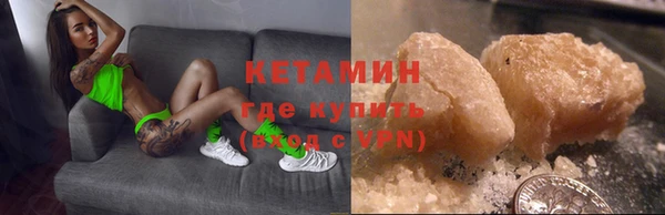2c-b Навашино