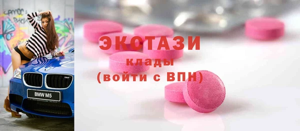 гидропоника Нефтегорск