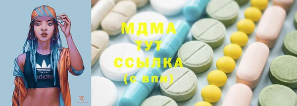 мефедрон мука Надым