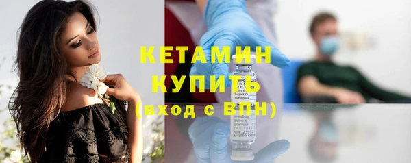 2c-b Навашино