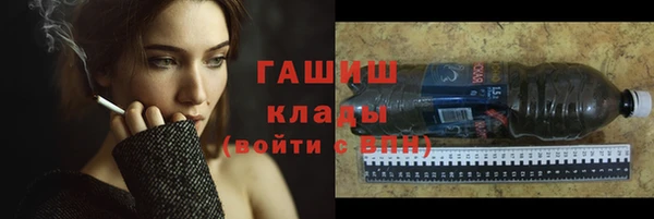 гидропоника Нефтегорск