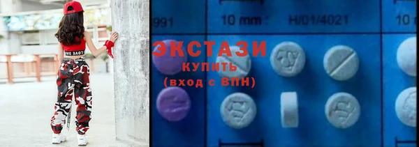 мефедрон мука Надым