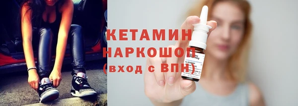 прущая мука Бикин