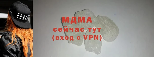 амфетамин Наволоки