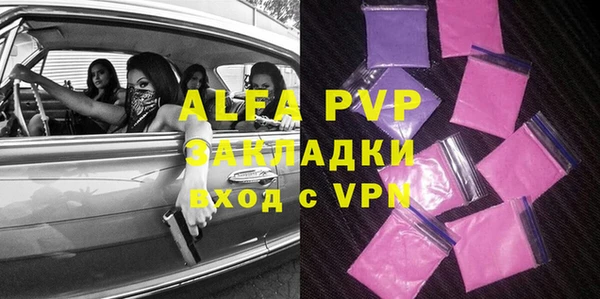 мефедрон мука Надым