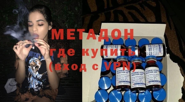 мефедрон мука Надым