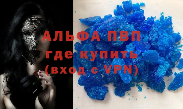 мефедрон мука Надым