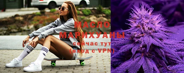 2c-b Навашино