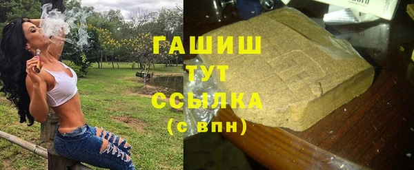 амфетамин Наволоки