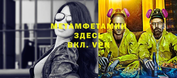 гашик Нефтекумск