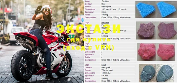 2c-b Навашино