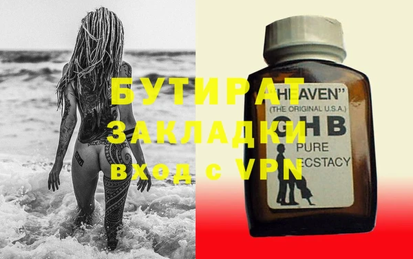 2c-b Навашино
