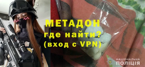 амфетамин Наволоки