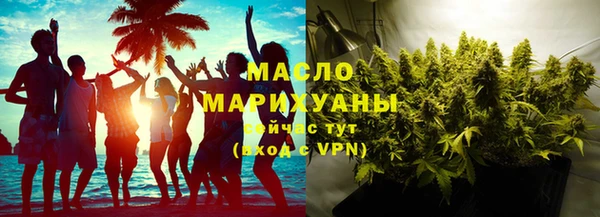 гашик Нефтекумск