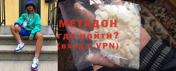мефедрон мука Надым
