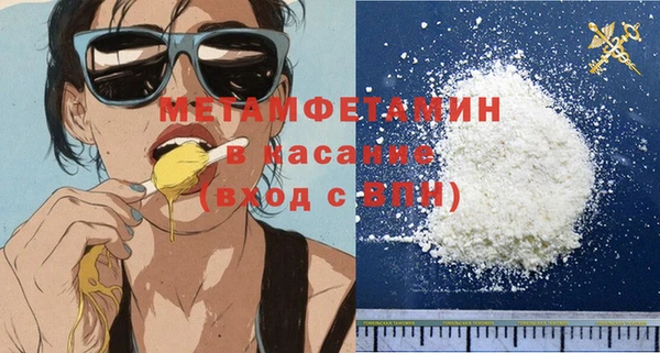 гашик Нефтекумск
