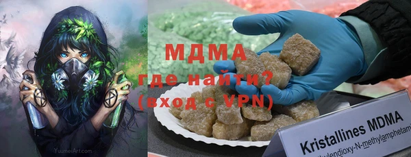 гидропоника Нефтегорск