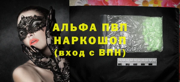 мефедрон мука Надым