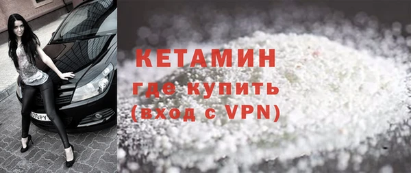амфетамин Наволоки