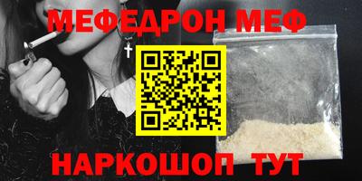 ешки Абинск